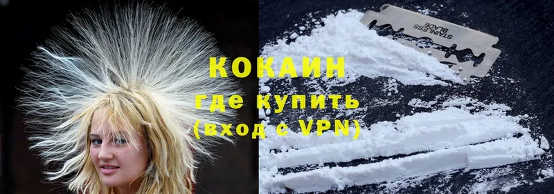 Cocaine 99%  Кемь 