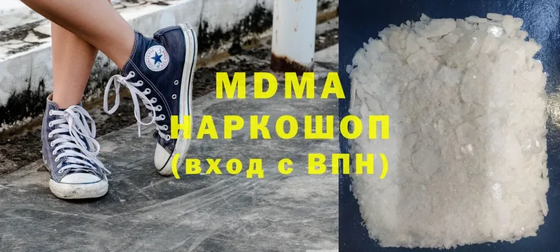 мега ссылка  Кемь  MDMA молли  дарнет шоп 