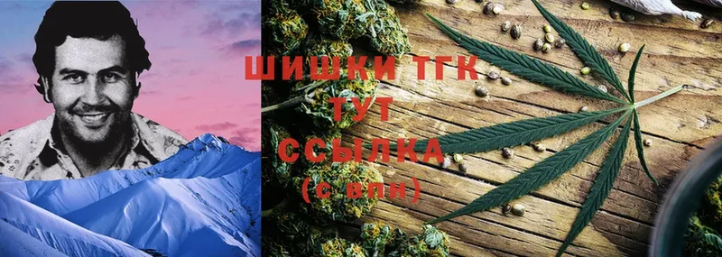 Шишки марихуана Ganja  Кемь 